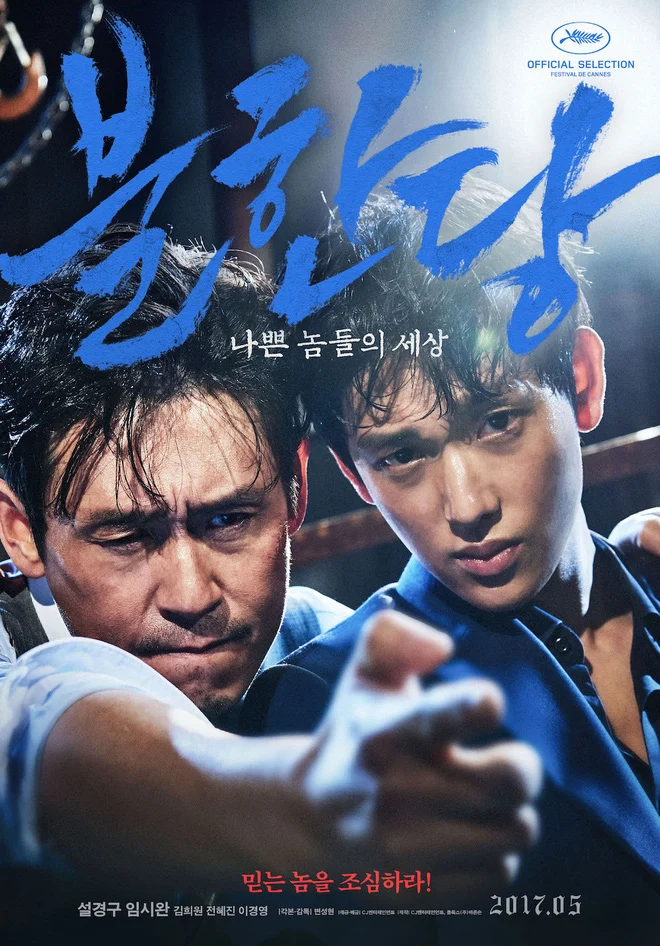 Xem phim Cuộc Chiến Ngầm - Full HD Vietsub