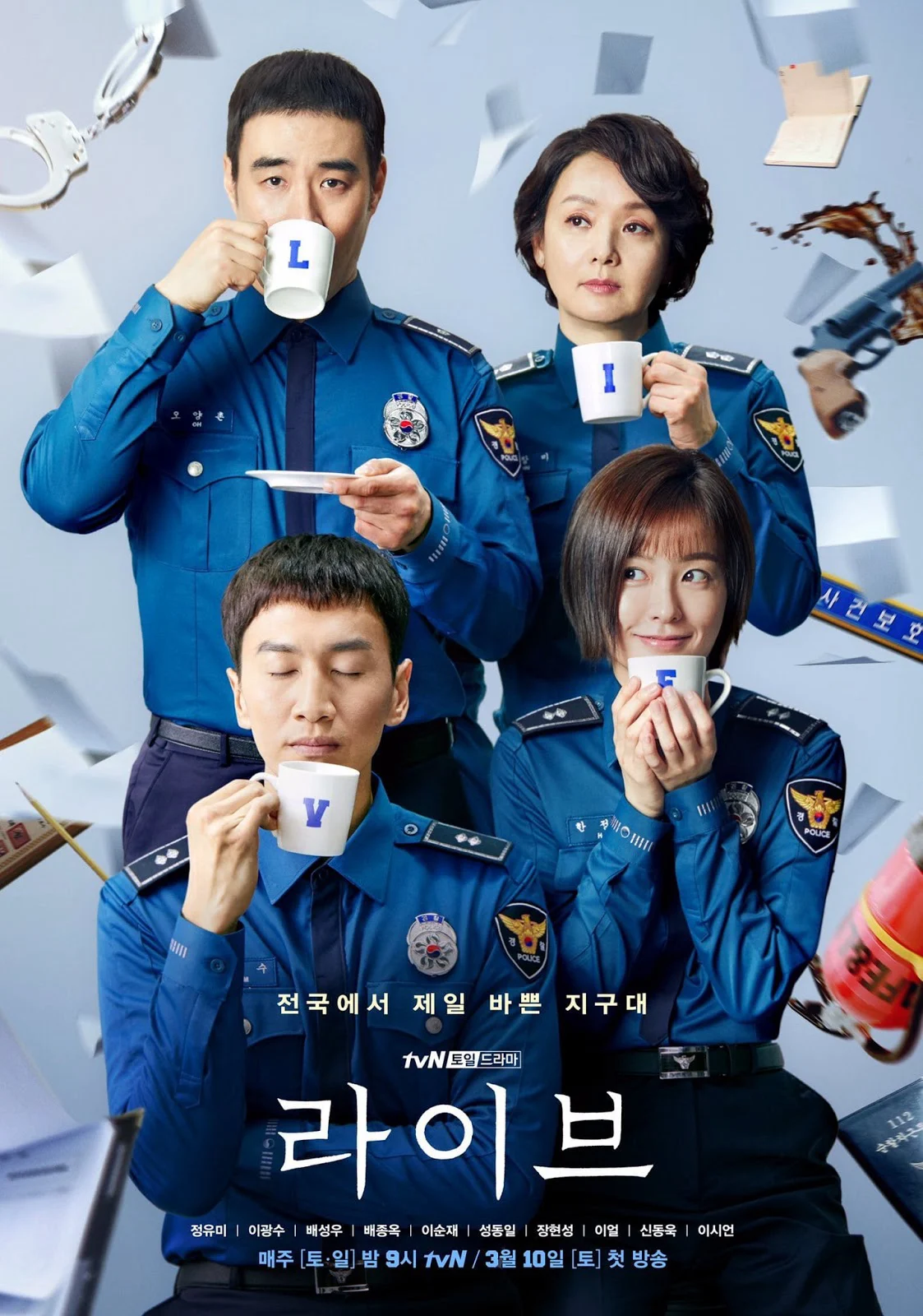 Xem phim Đời Cảnh Sát - Full HD Vietsub
