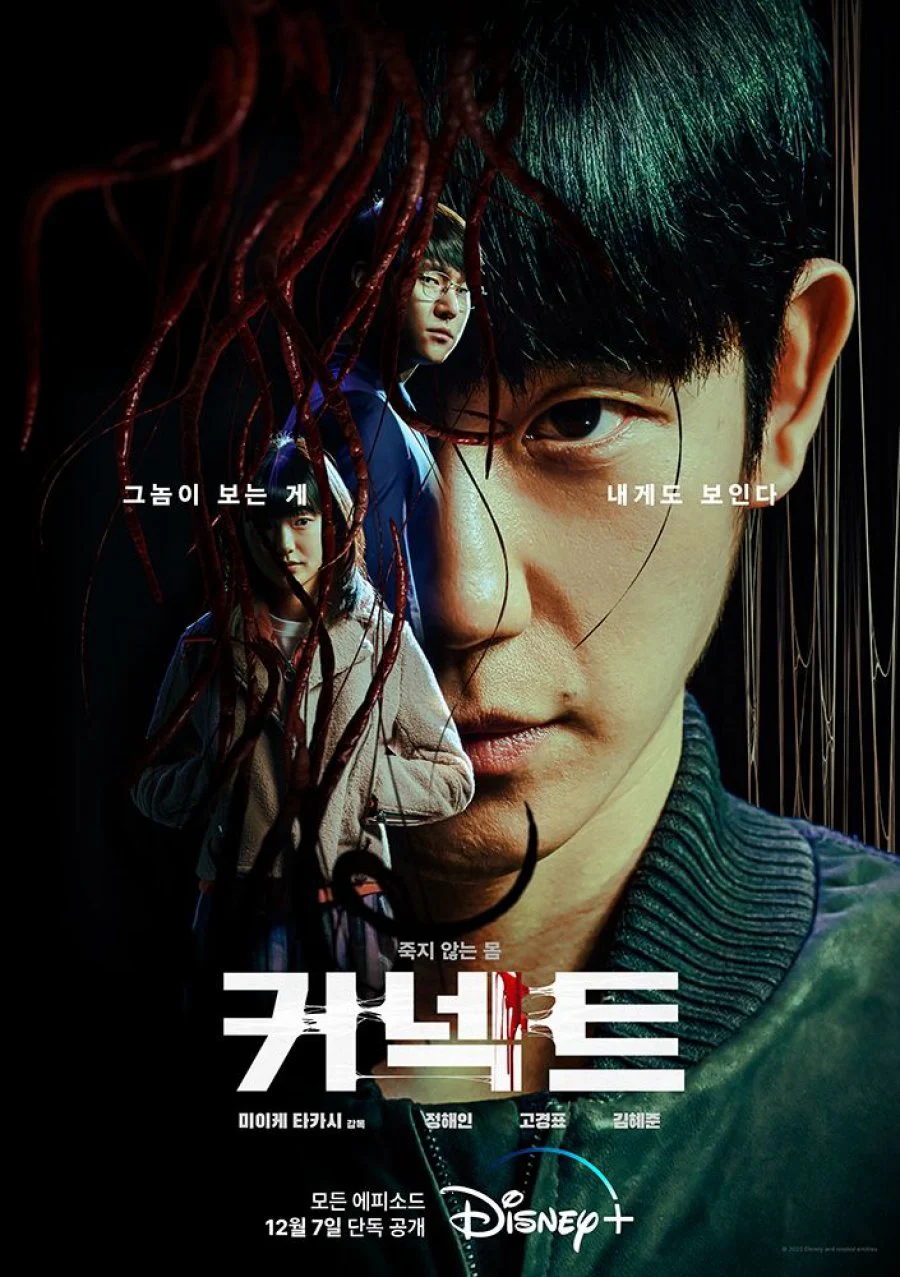 Xem phim Liên Kết Vận Mệnh - Full HD Vietsub