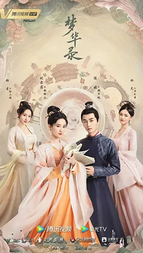 Xem phim Mộng Hoa Lục - Full HD Vietsub