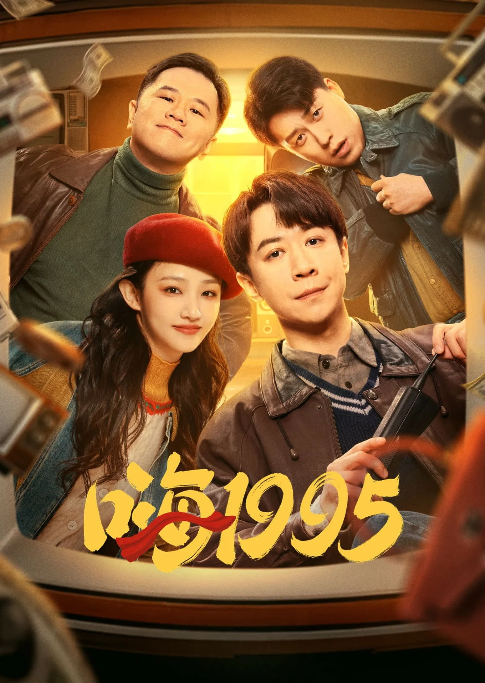 Xem phim Xin Chào 1995 - Full HD Vietsub