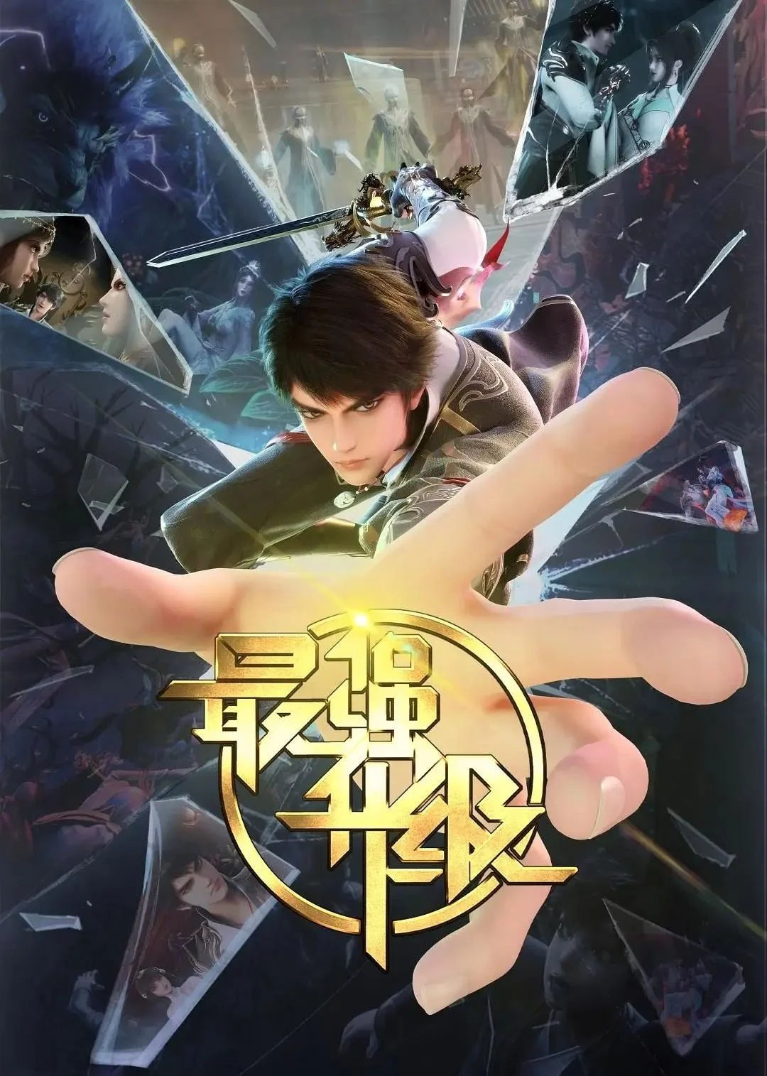 Xem phim Thăng Cấp Mạnh Nhất - Full HD Vietsub