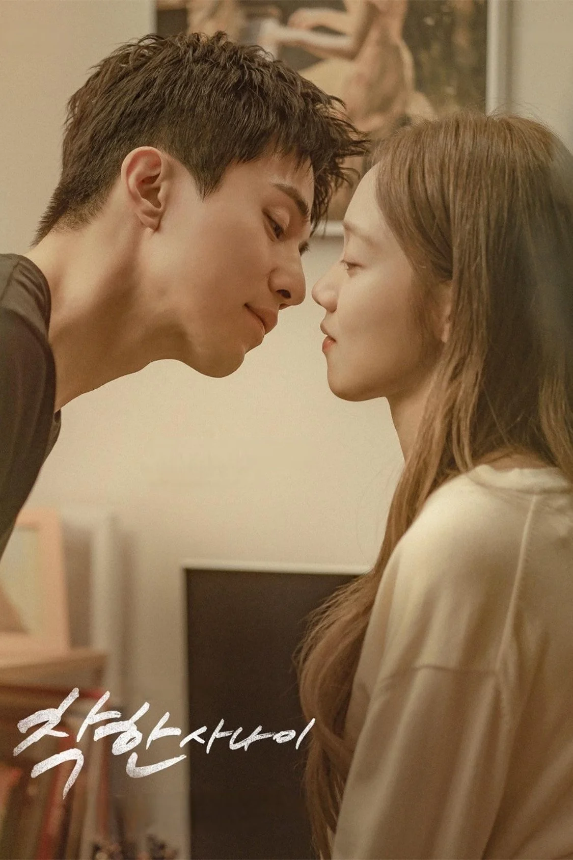Xem phim Cậu Cả Tử Tế - Full HD Vietsub