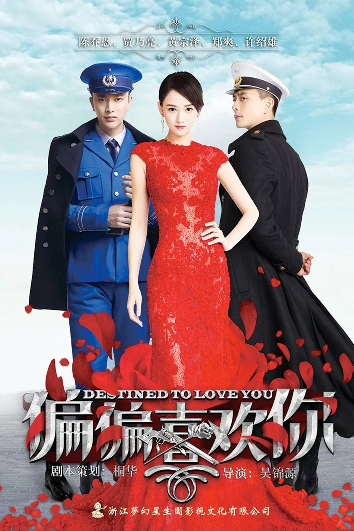 Xem phim Vẫn Cứ Thích Em - Full HD Vietsub