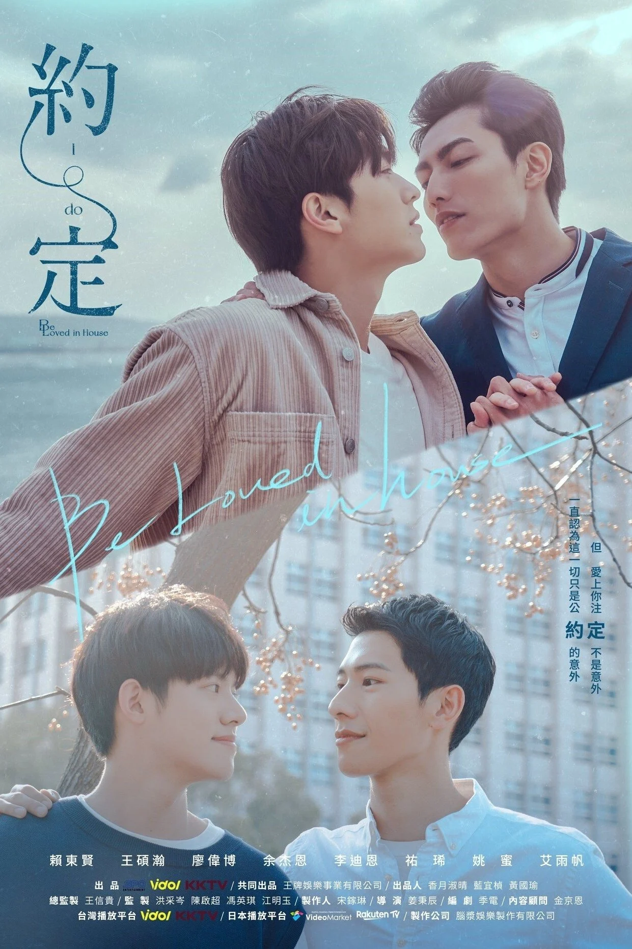 Xem phim Lời Hẹn Ước - Full HD Vietsub