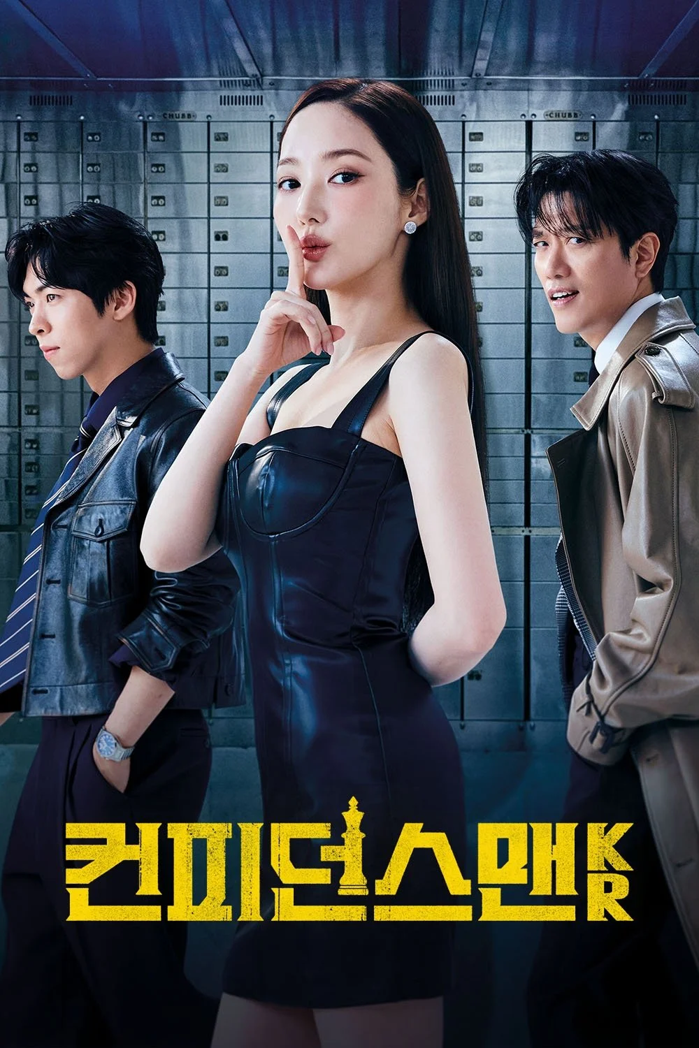 Xem phim Nữ Hoàng Lừa Đảo - Full HD Vietsub