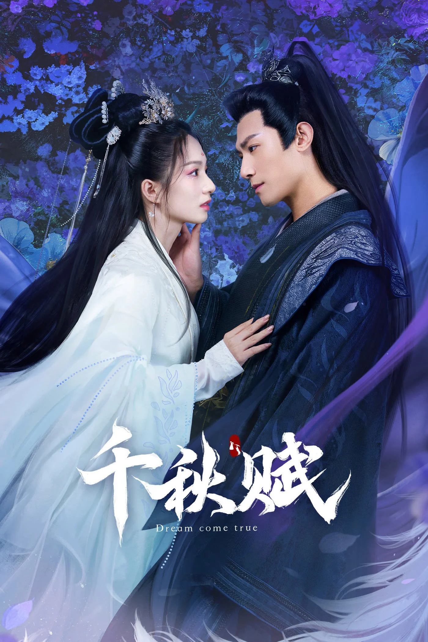 Xem phim Thiên Thu Phú - Full HD Vietsub