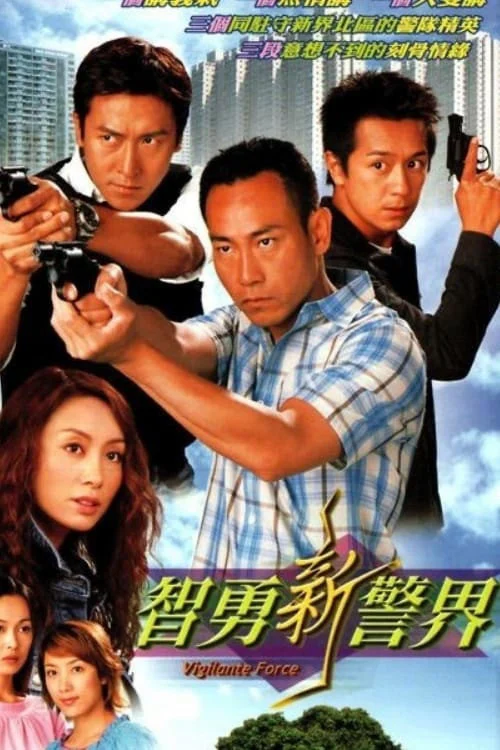 Xem phim Trí Dũng Song Hùng - Full HD Vietsub