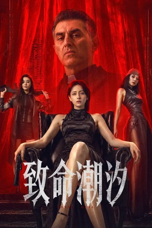 Xem phim Thủy Triều Trí Mệnh - Full HD Vietsub