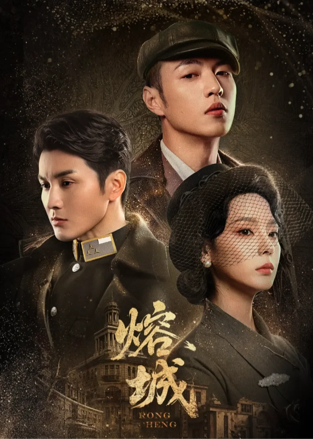 Xem phim Dung Thành - Full HD Vietsub
