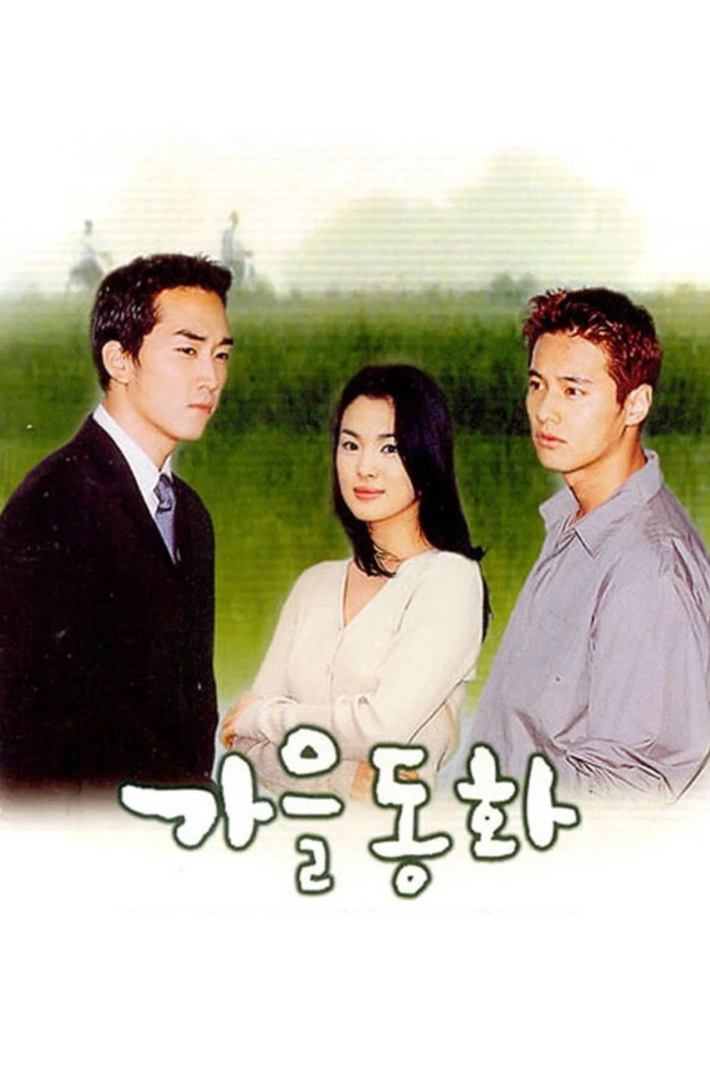 Xem phim Trái Tim Mùa Thu - Full HD Vietsub